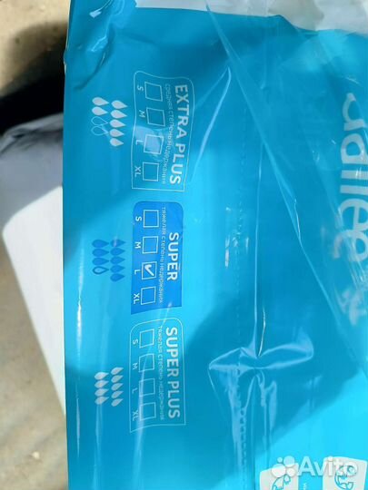 Подгузники для взрослых l