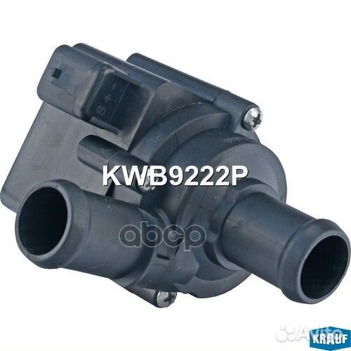 Насос водяной электрический 5Q0965561B;7.04071