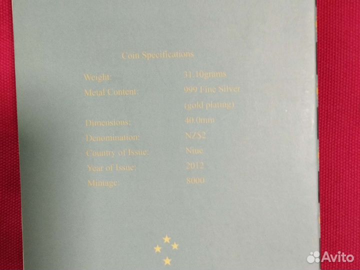 Монета Ниуэ М.Ю. Лермонтов