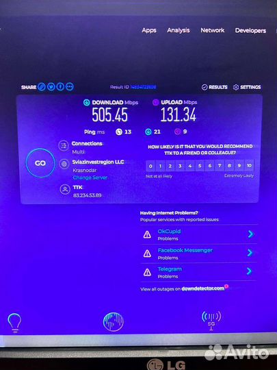 Высокоскоростной интернет в Краснодаре