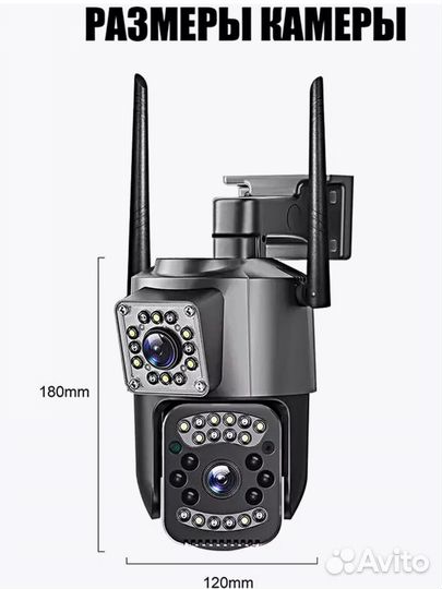 Камера видеонаблюдения уличная