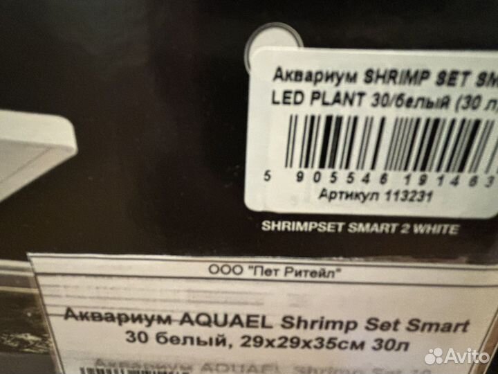 Аквариум,жидкие удобрения,корм для рыб