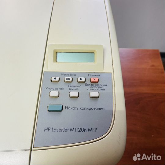 Мфу HP LaserJet M1120n MFP