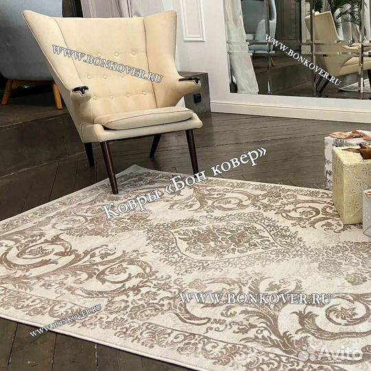 Ковер современный