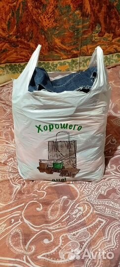 Женские вещи пакетом 42 44