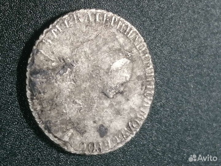 Полуполтинник 1768 серебро Екатерина II