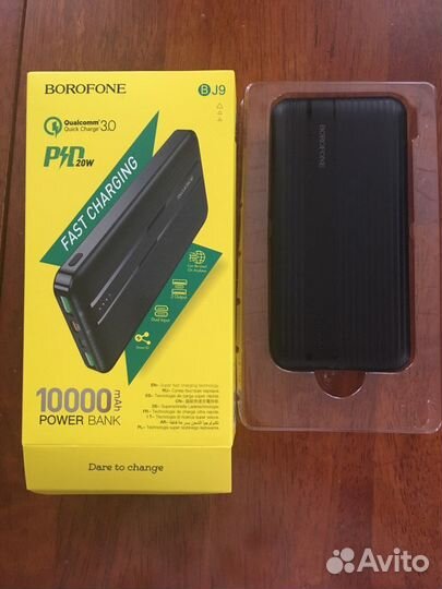 Аккумулятор Borofone BJ9 Uranus 10000mAh