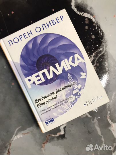 Книги для подростков