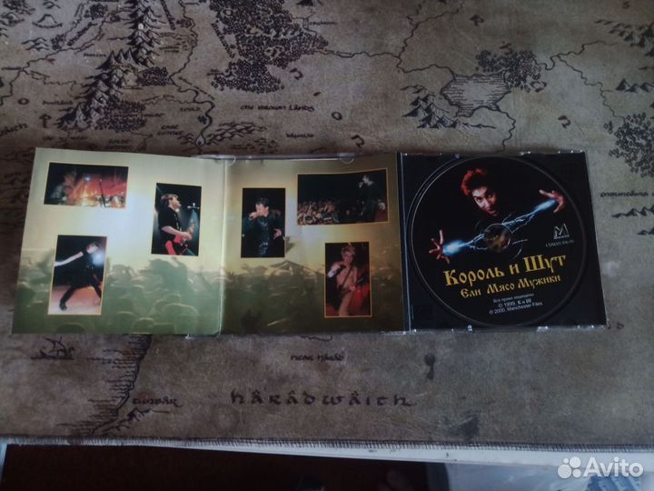 CD Диски Король и Шут