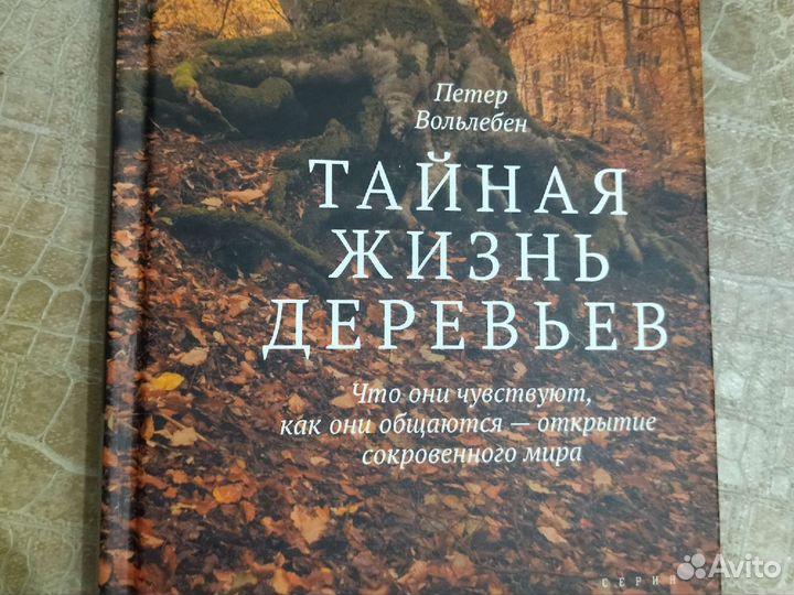 Книги в твердом переплете