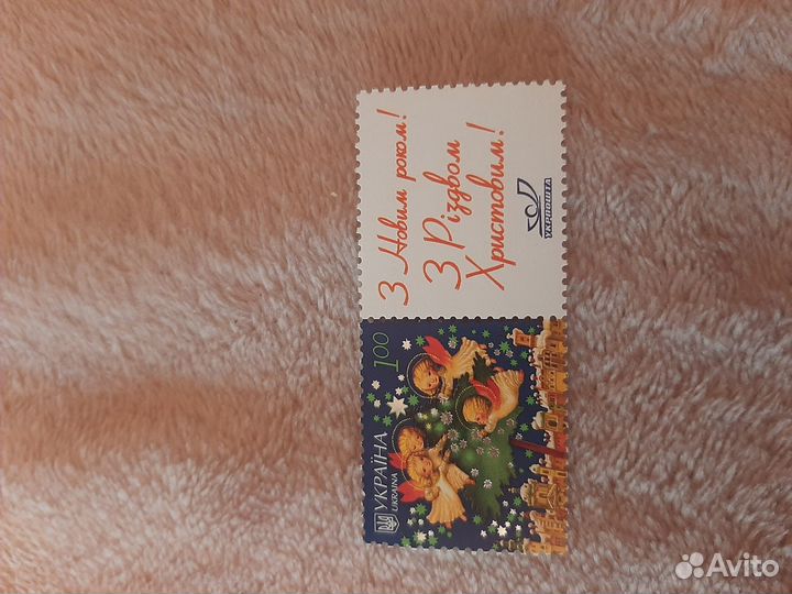 Марки. Украина. Белоруссия