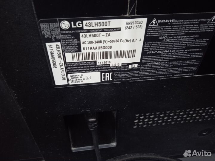 Телевизор LG