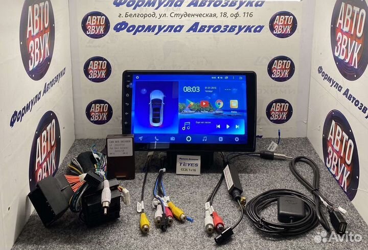 Штатная магнитола Opel Vectra C 2002-2008 1-16