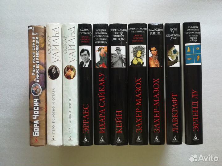 Книги издательства Азбука-классика