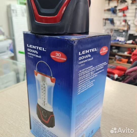 Кемпинговый фонарь