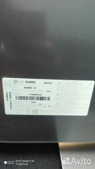 Смарт тв LG42LB650v