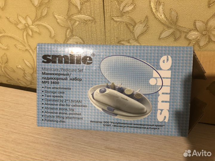 Аппарат для маникюра и педикюра