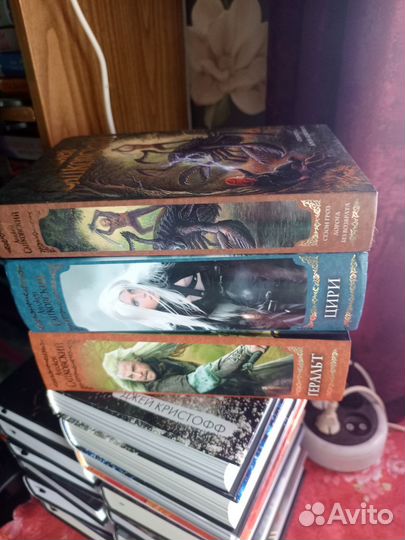 Цикл Ведьмак