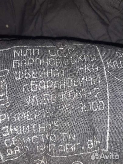 Ватные штаны