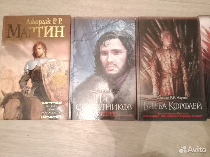 Продам книги Джорджа Мартина