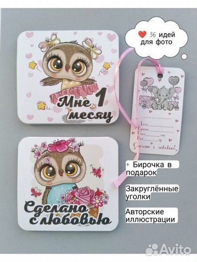 Набор карточек для фотосессии 