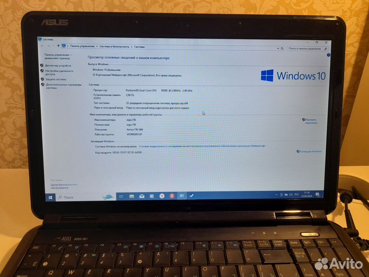 Ноутбук Asus K50IN