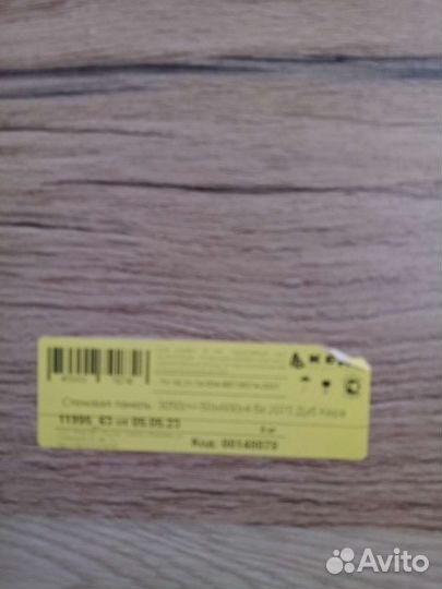 Кухонный фартук стеновая панель