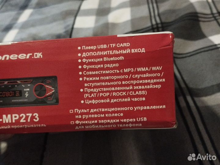 Автомагнитола pioneer бу