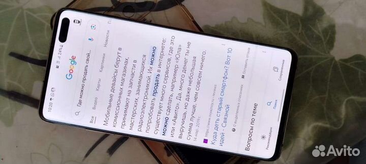 Samsung s10 5G