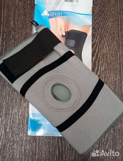 Новый бандаж на коленный сустав