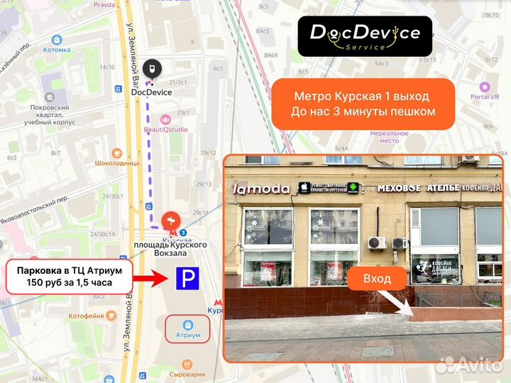 Матрица MacBook Pro 14 M3 A2992