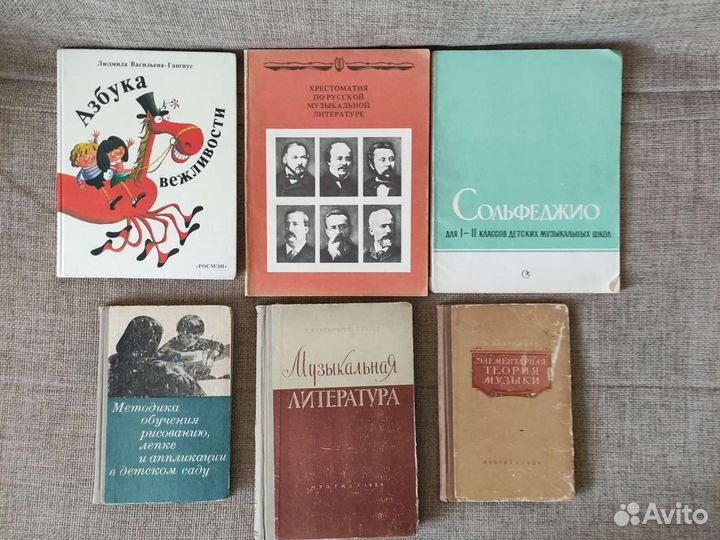 Развивающая литература СССР и 90-е