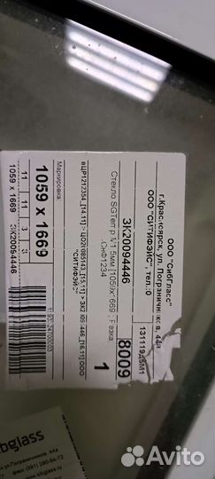 Раздвижное алюминиевое окно