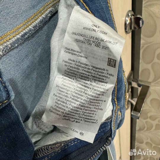 Джинсы рваные синего цвета Only (новые, с биркой)