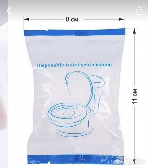 Одноразовые накладки для сиденье унитаза