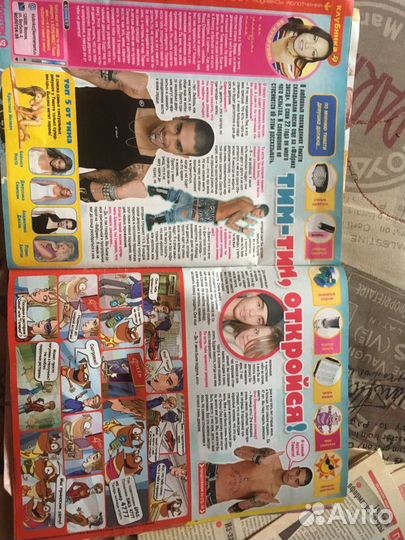 Журнал Молоток декабрь 2005