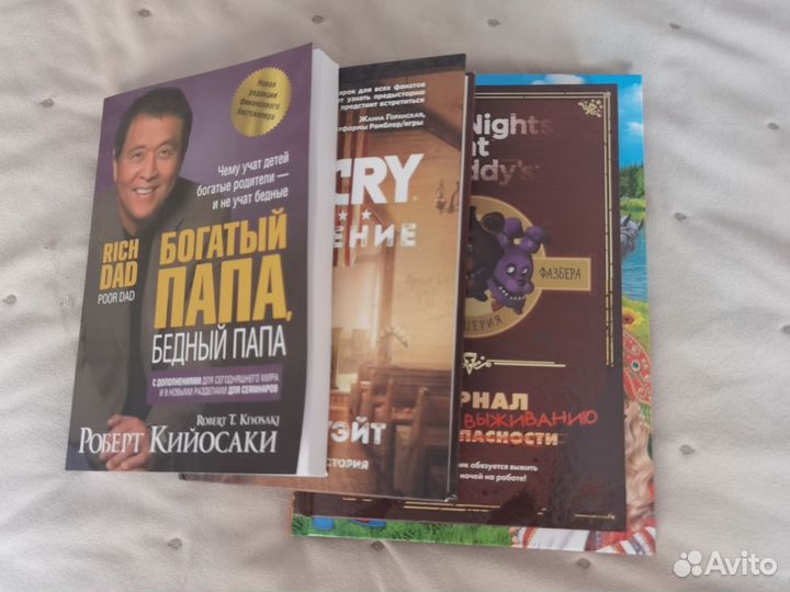 Книги