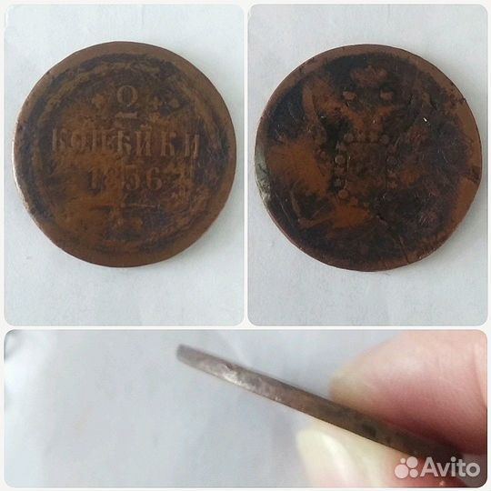 Старинные монеты