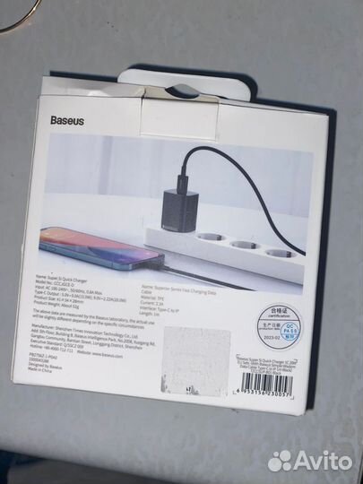 Зарядное устройство на iPhone