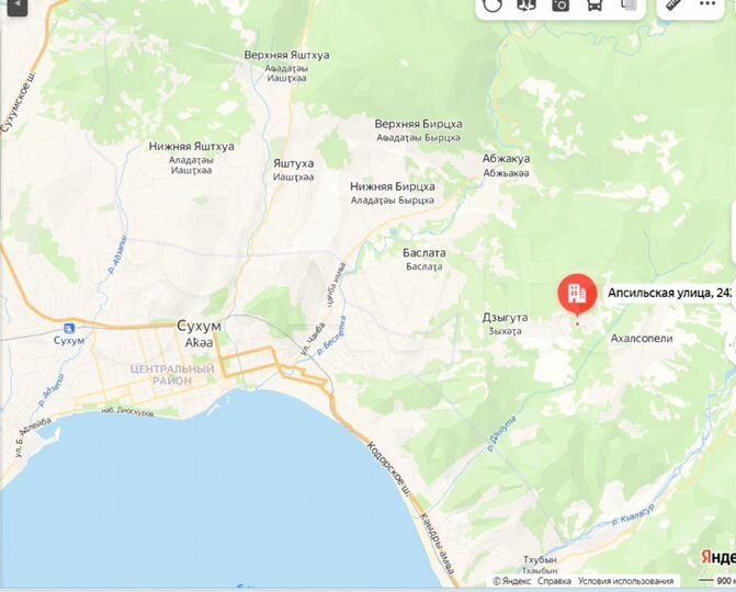 Участок 2000 м² (Абхазия)