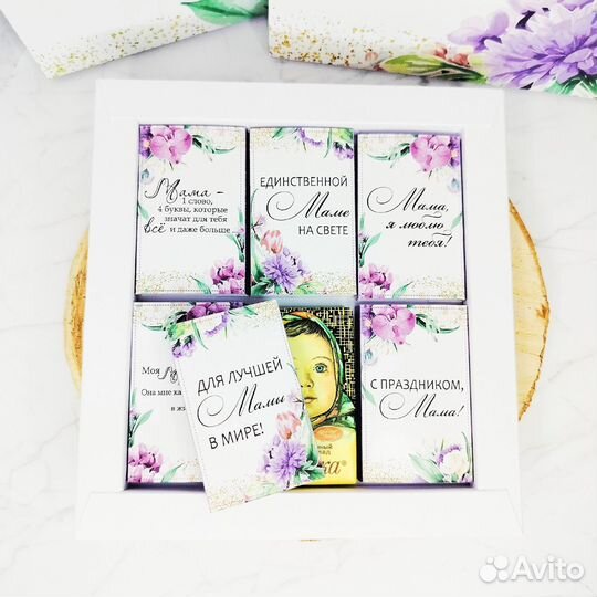 Подарочный набор