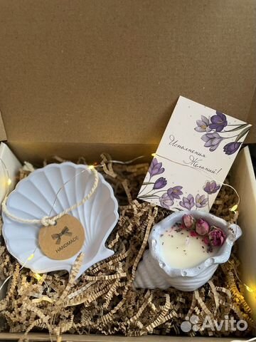 Свечи ручной работы,подарочный набор,подарок