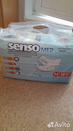 Памперсы и пеленки для взрослых 2