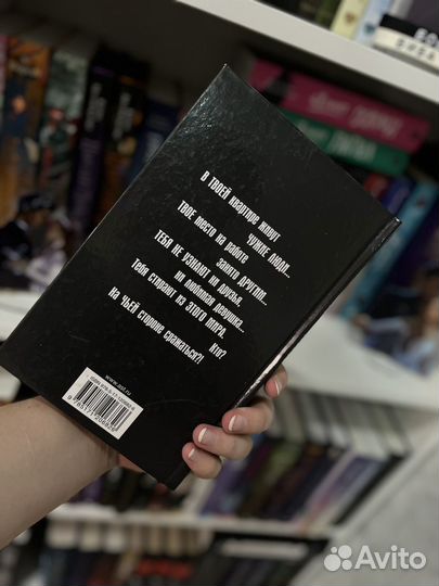 Сергей Лукьяненко книга 