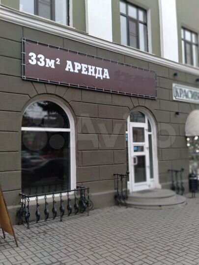 Мебель, аптека, табак, выдача, барбершоп