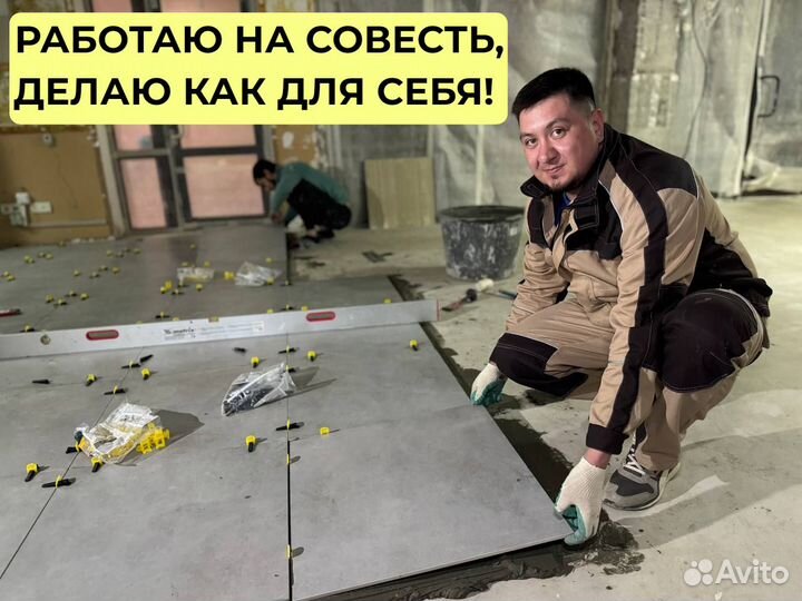 Ремонт квартир и ремонт домов под ключ. Без посред