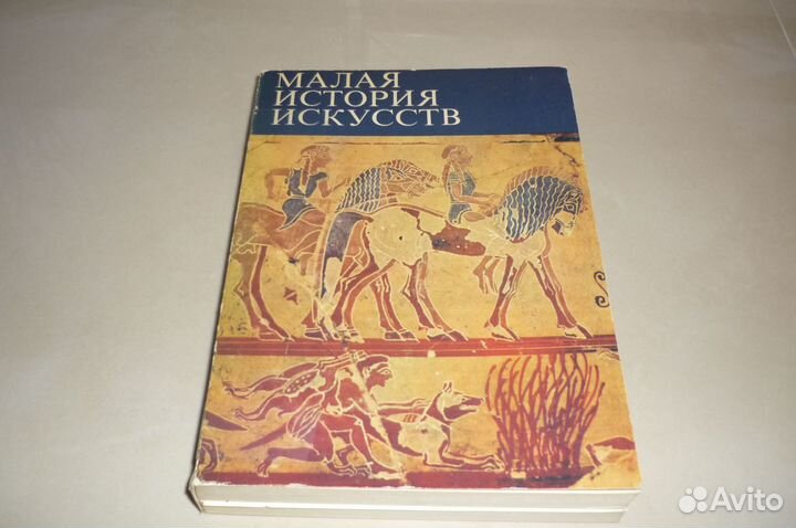Искусство,театр - Соломоник,Ривкин,Анненков,Виппер