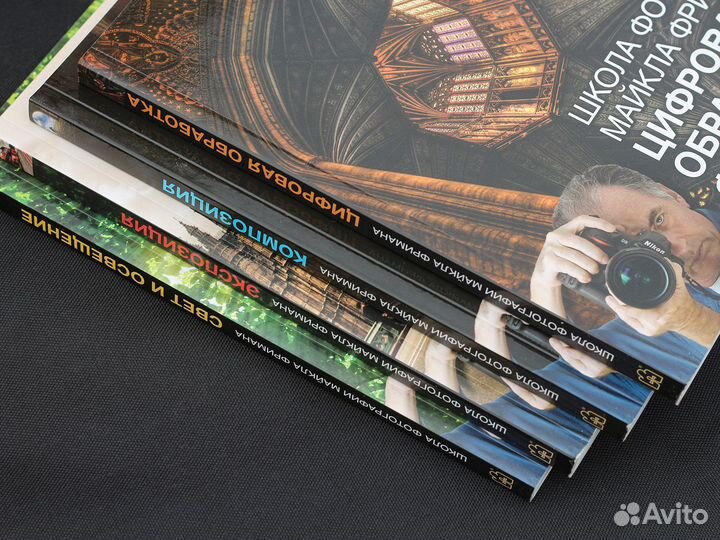 Школа фотографии Майкала Фримана