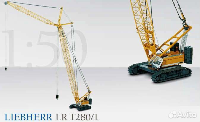 1/50 Кран гусеничный Liebherr LR 1280 1:50