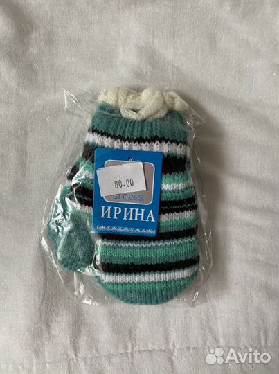 Варежки перчатки детские